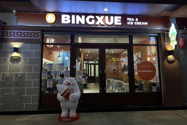 PĐ5.KT-22 K-TOWN | BING XUE Tea & Ice Cream